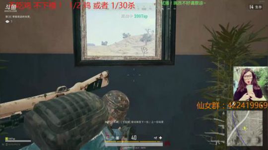 试播中！不吃鸡不下播！ 2018-04-28 05点场