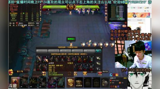 乌：出现吧~皮卡乌！ 2018-04-27 20点场