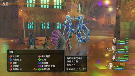 勇者斗恶龙11 PS4Pro 2018-04-27 21点场