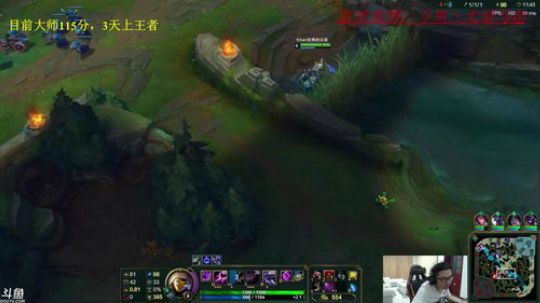 三天之内峡谷上王者，然后韩服在冲个王者 2018-04-27 18点场