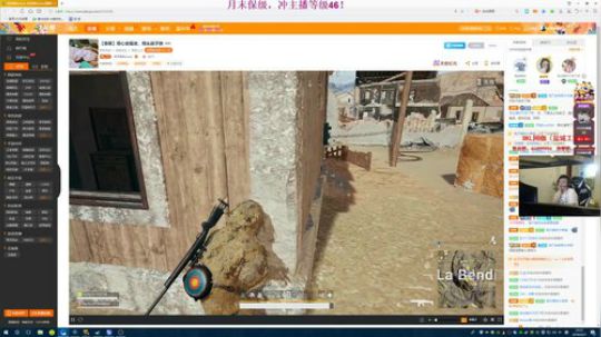 【狐半仙】盐城BKL网咖线下直播！ 2018-04-27 21点场