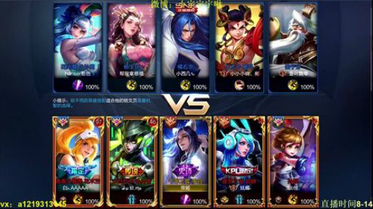 第一李白 单排单排单排 2018-04-28 09点场