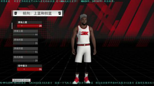 2K18粉丝联盟，老吴挑战众粉丝！ 2018-04-27 17点场