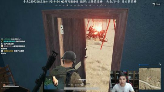吃鸡如喝水 21点抽500 2018-04-27 22点场