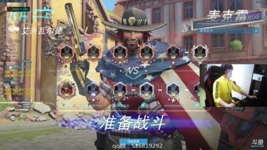 [CK] 不吃资源的世界顶级麦克雷！ 2018-04-27 23点场