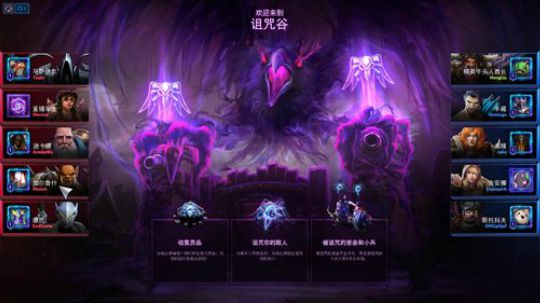源 马维 鱼人 克总 泽拉图 泰兰德 2018-04-27 21点场