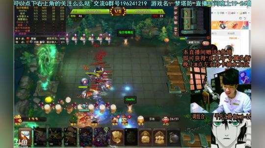 乌：出现吧~皮卡乌！ 2018-04-27 23点场