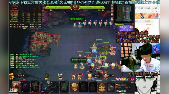 乌：出现吧~皮卡乌！ 2018-04-27 19点场