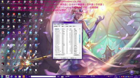 不2不叫肉ラックス럭스，出肉也有高输出 2018-04-27 10点场