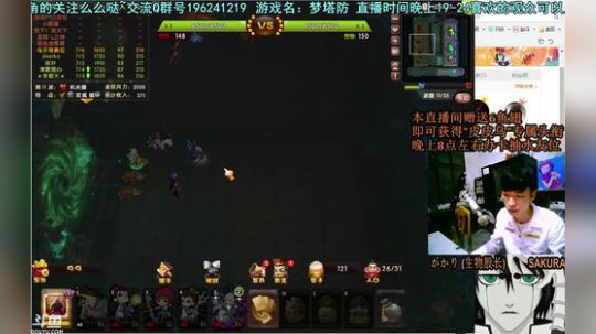 乌：出现吧~皮卡乌！ 2018-04-28 01点场