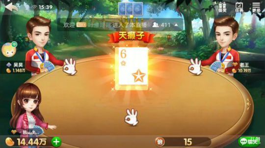 斗地主，心情不好怎么办？ 2018-04-28 15点场