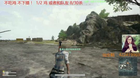 试播中！不吃鸡不下播！ 2018-04-28 07点场