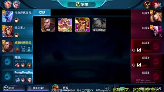 威廉：不上王者不下播！ 2018-04-28 14点场