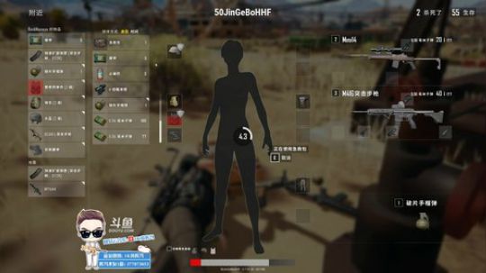 黄辉冯：刚枪主播 感受一下~ 2018-04-27 03点场