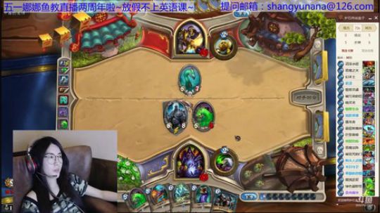 娜娜：放假喽～玩游戏喽～ 2018-04-28 20点场