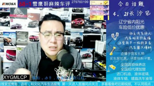 本田机油不增多了，意味着什么？