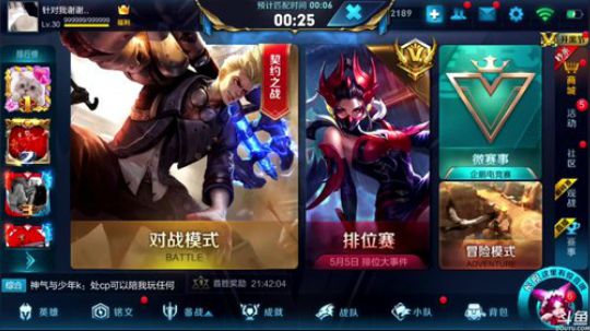 黑板君爱喝酸奶发布了一个斗鱼视频2018-04-28