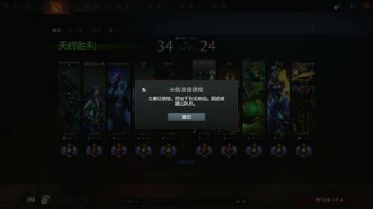 小号冲国服前10 2018-04-27 22点场