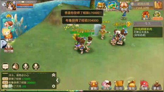猛犸崛起，精彩直播求关注，谢谢大家 2018-04-28 13点场