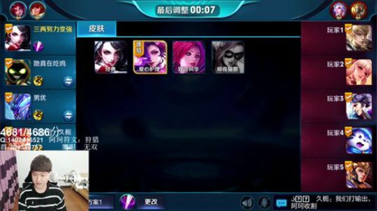 柚子：荣耀上星 2018-04-27 14点场