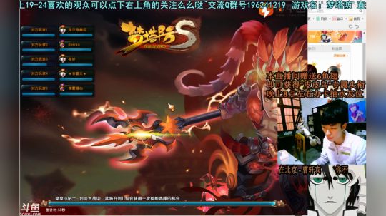 乌：出现吧~皮卡乌！ 2018-04-27 21点场