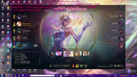 不2不叫肉ラックス럭스，出肉也有高输出 2018-04-27 14点场