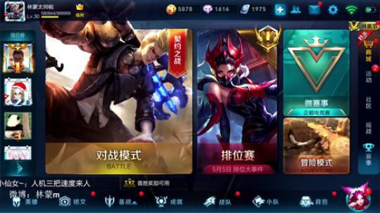 你若离去a发布了一个斗鱼视频2018-04-28