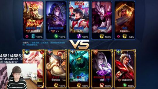 柚子：荣耀上星 2018-04-27 16点场