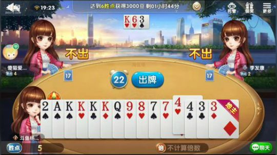 欢乐斗地主，精彩直播求关注，谢谢大家 2018-04-27 18点场