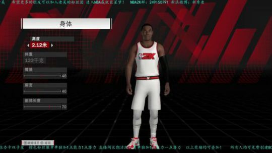 2K18粉丝联盟，老吴挑战众粉丝！ 2018-04-27 15点场