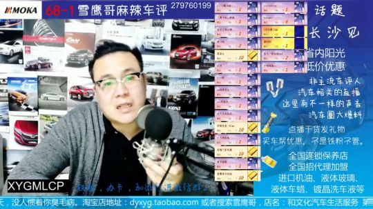 29岁上班族10万左右的车