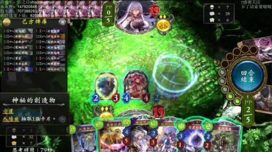 【影之诗】明天去武汉 2018-04-27 23点场