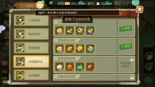 【 猛犸崛起】-真-咸鱼报到~ 2018-04-28 19点场