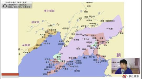 我本善良72发布了一个斗鱼视频2018-04-29