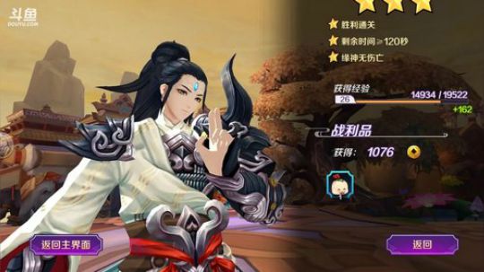 【 轮回诀】-咸鱼报到~ 2018-04-24 19点场