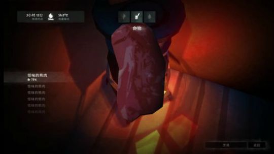 【肥】漫漫长夜（荒野箭神） 2018-04-28 20点场