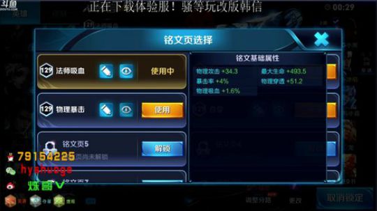 890551丶蒙蒙的骑士风风发布了一个斗鱼视频2018-04-29