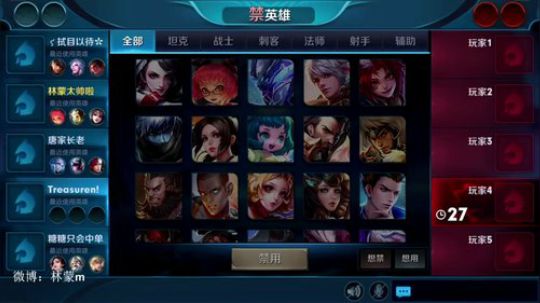 伤心hh发布了一个斗鱼视频2018-04-29