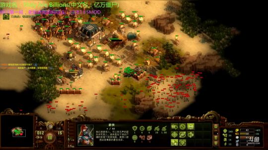 亿万僵尸 太真实了 了解一下 2018-04-28 20点场