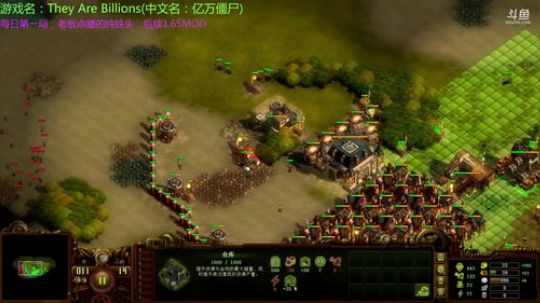 亿万僵尸 太真实了 了解一下 2018-04-29 02点场