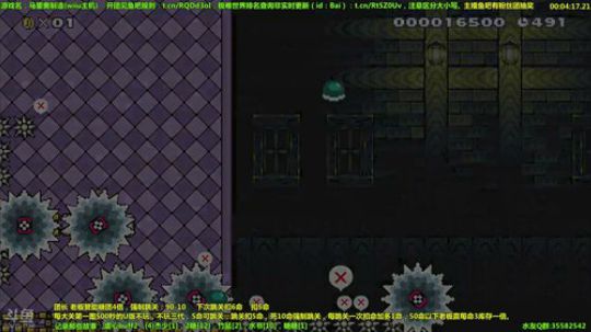 马里奥-再给白胖五分钟36期-1分20秒正片