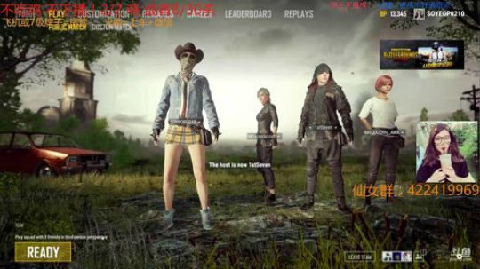 第三天仙女试播中！不吃鸡不下播！ 2018-04-28 23点场