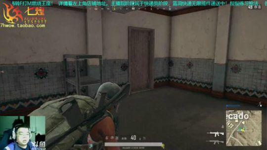 七煌丷五叔 搜刮一座城，不如阴一人！ 2018-04-27 00点场