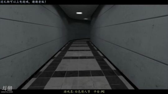 逍遥:恐怖学园，其实这是一个恋爱游戏，娱 2018-04-29 15点场