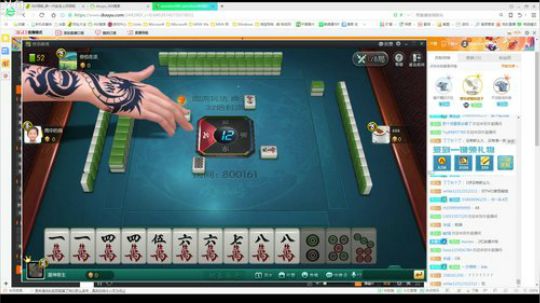 少年人莫要多管闲事 2018-04-29 06点场