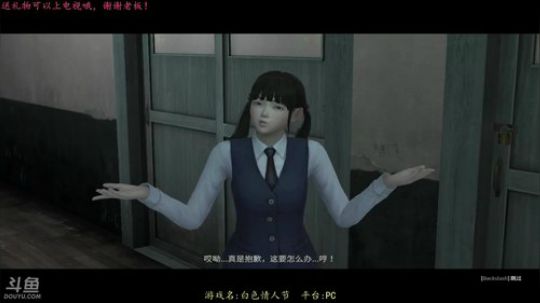 逍遥:恐怖学园，其实这是一个恋爱游戏，娱 2018-04-29 11点场