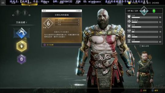 【战神】典藏版到啦 2018-04-29 18点场
