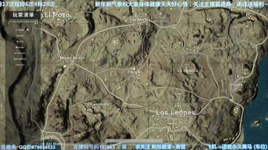 凡人吃鸡 亚服单排教学13杀