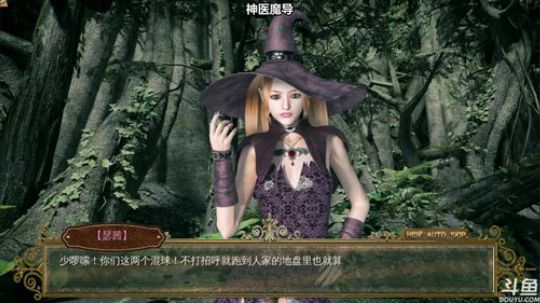 三先生：哎这个游戏骚啊 2018-04-29 01点场