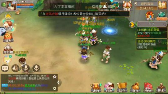 【 猛犸崛起】-真-咸鱼报到~ 2018-04-28 21点场